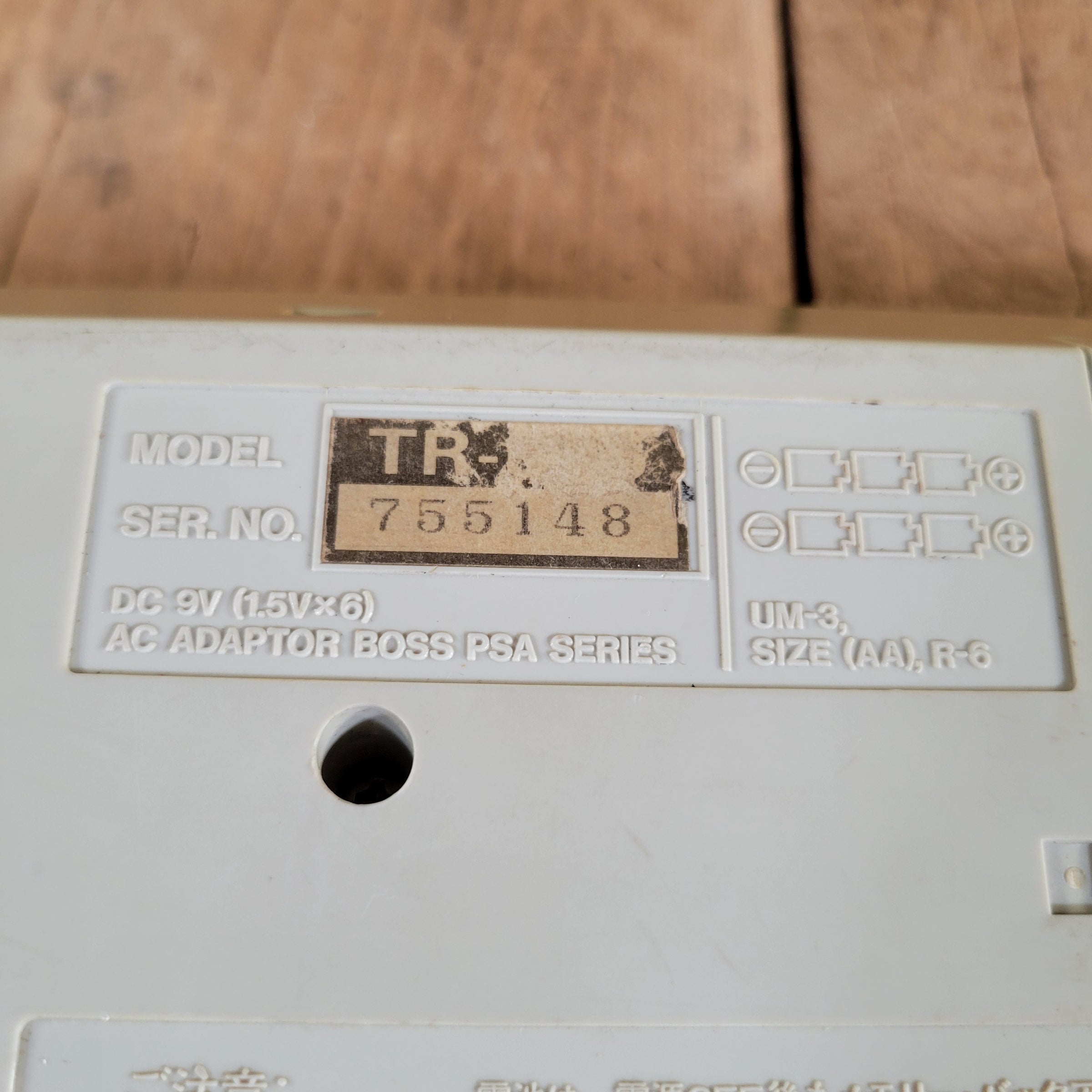 Roland 1987 TR-505 Rhythm Composer w/ power adaptor, very good