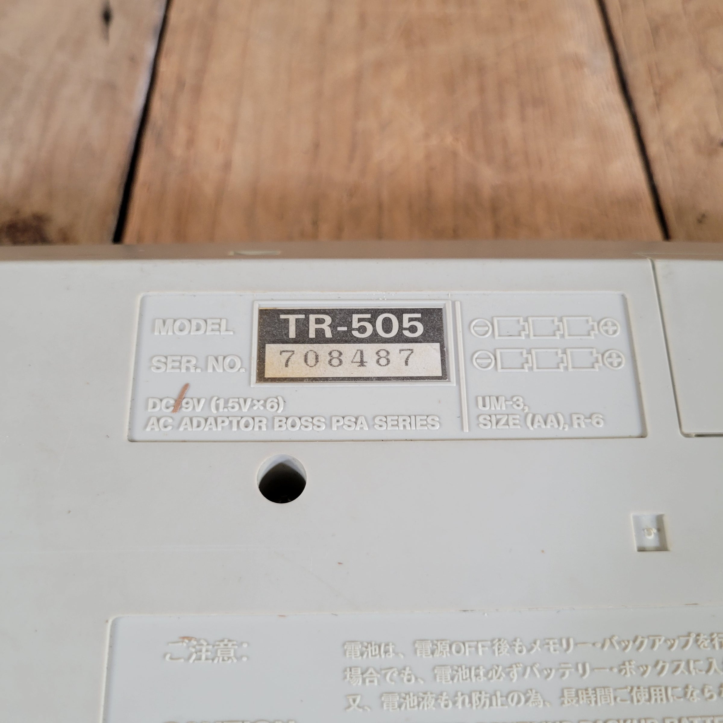 Roland 1986 TR-505 Rhythm Composer w/ power adaptor & Footswitch, good
