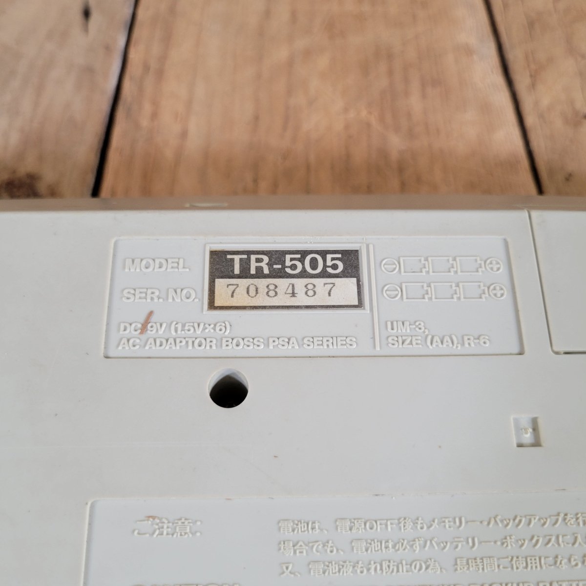 Roland 1986 TR-505 Rhythm Composer w/ power adaptor & Footswitch, good - Mahar's Vintage Guitars